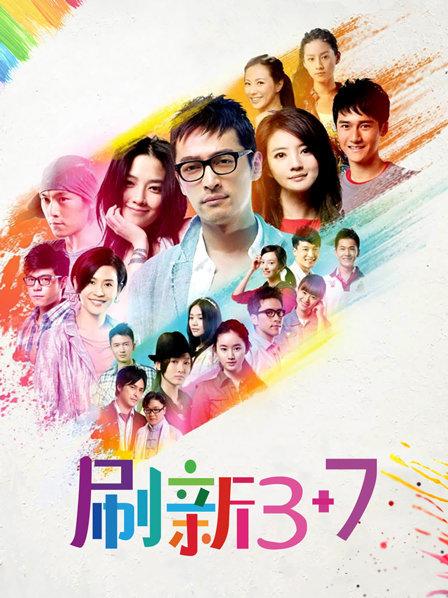 新晋色影师『加藤龙』LongShow多位嫩模大尺度私拍甄选[3374]